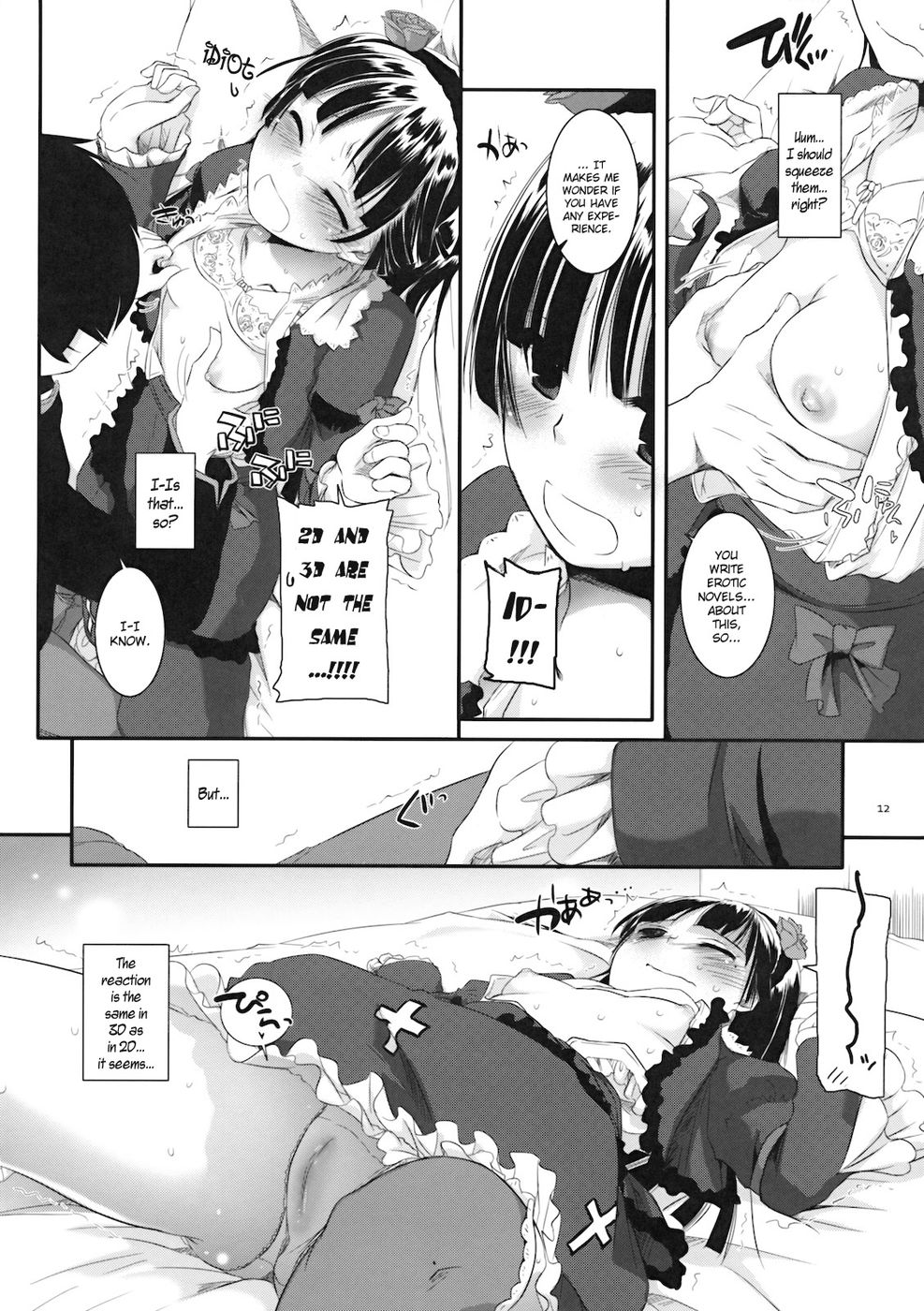 Hentai Manga Comic-D.L. action 55-Read-11